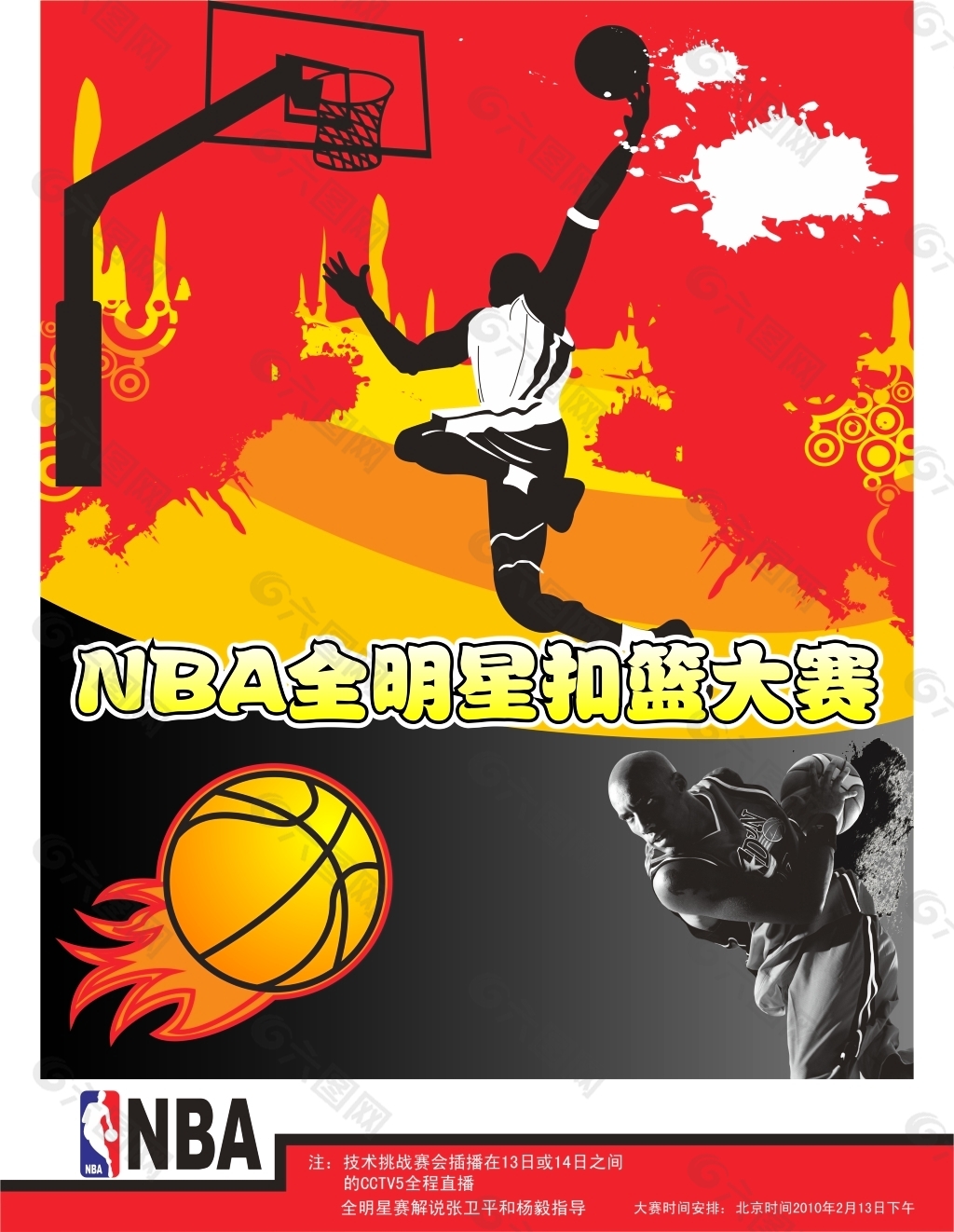 开与奥沙利