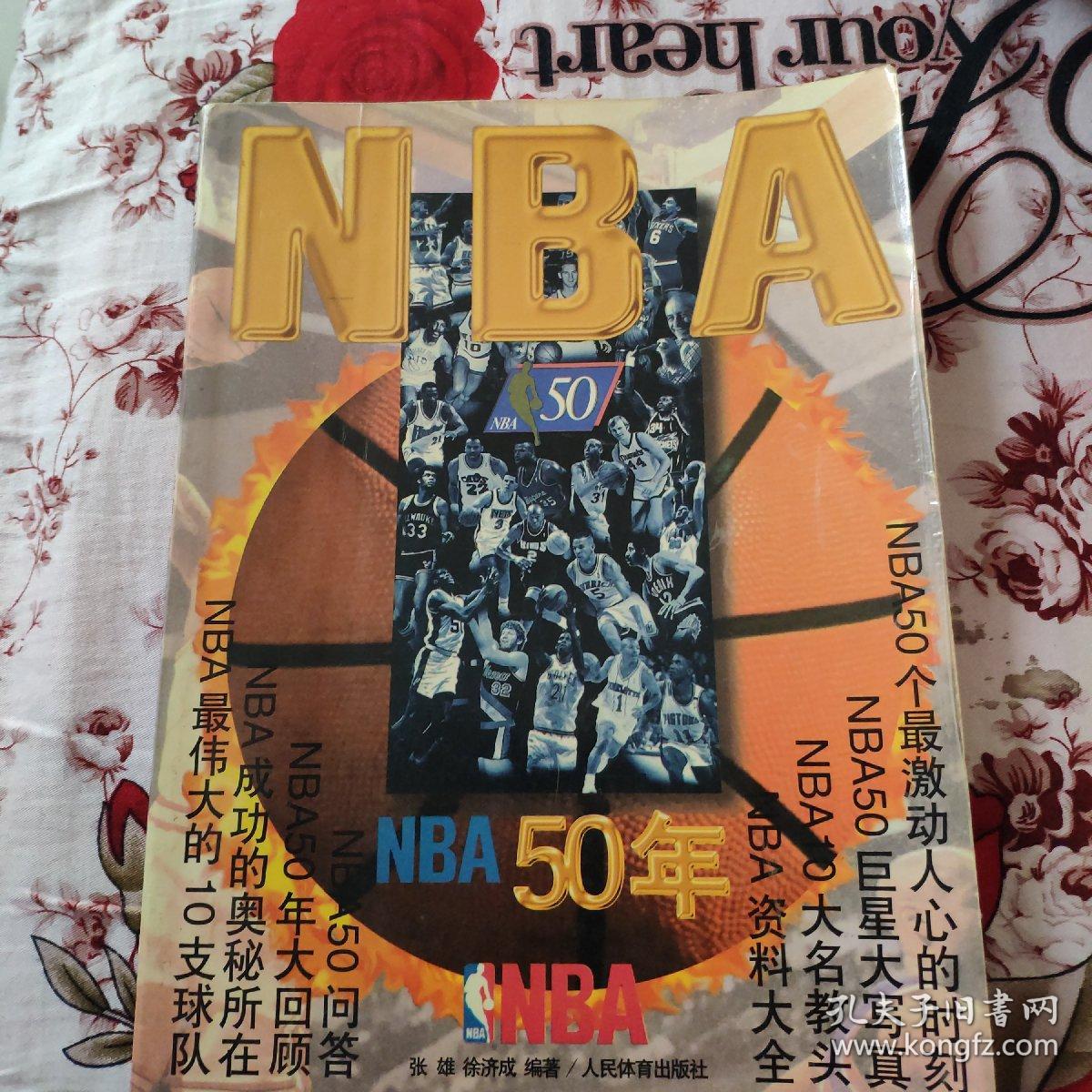 能打破