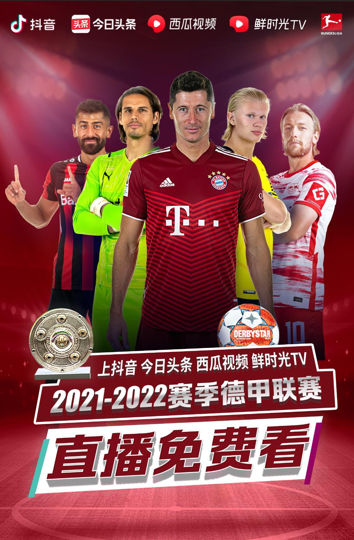 过不败纪