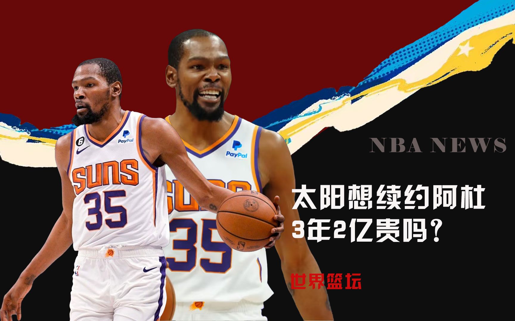 表现
