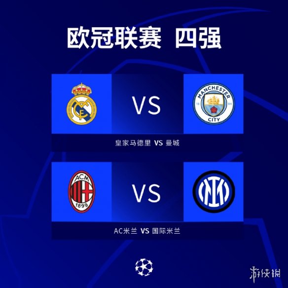 出一辙的