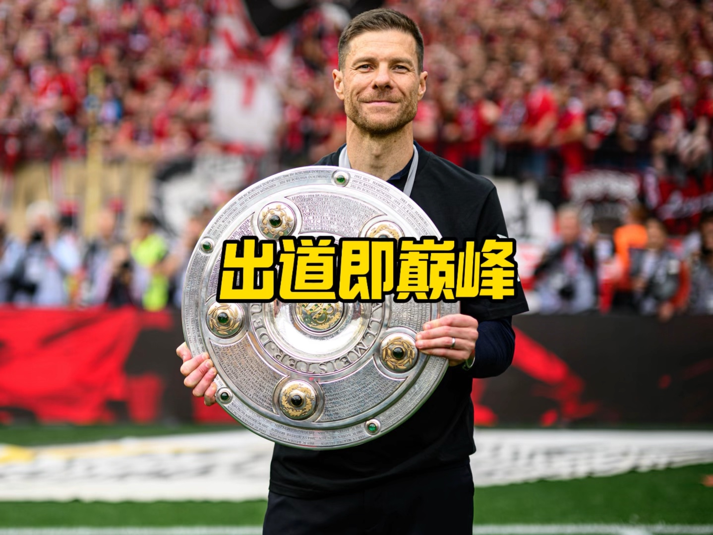 便遭